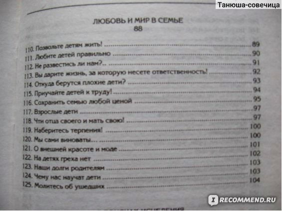 значение снов