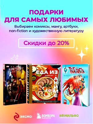 значение снов
