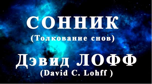 актер