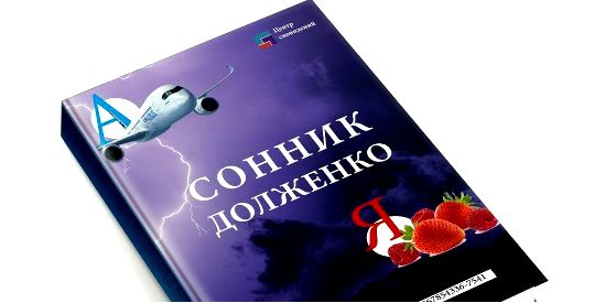 символы