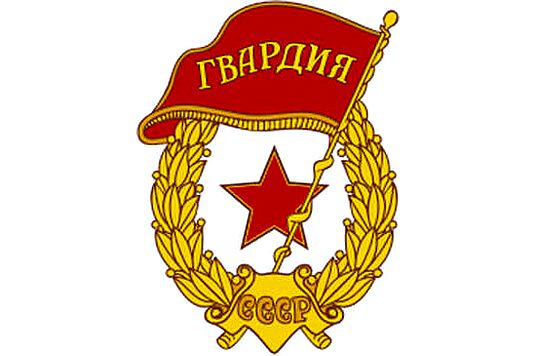армия