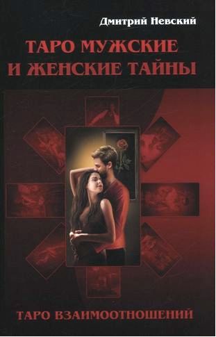 бесплатно