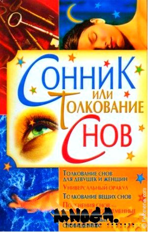 рыба