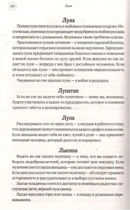 бог бог
