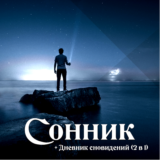 знаки знаки