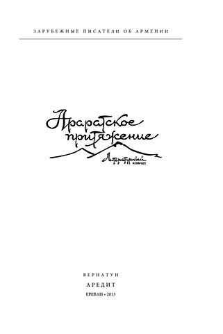 жизнь