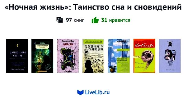 брат мужа