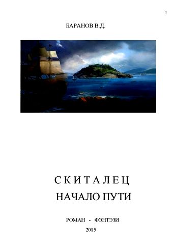 толкование сновидений