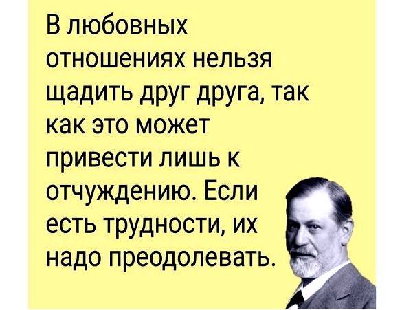 психология
