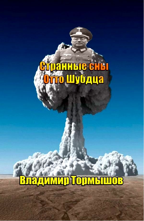 сало свежее