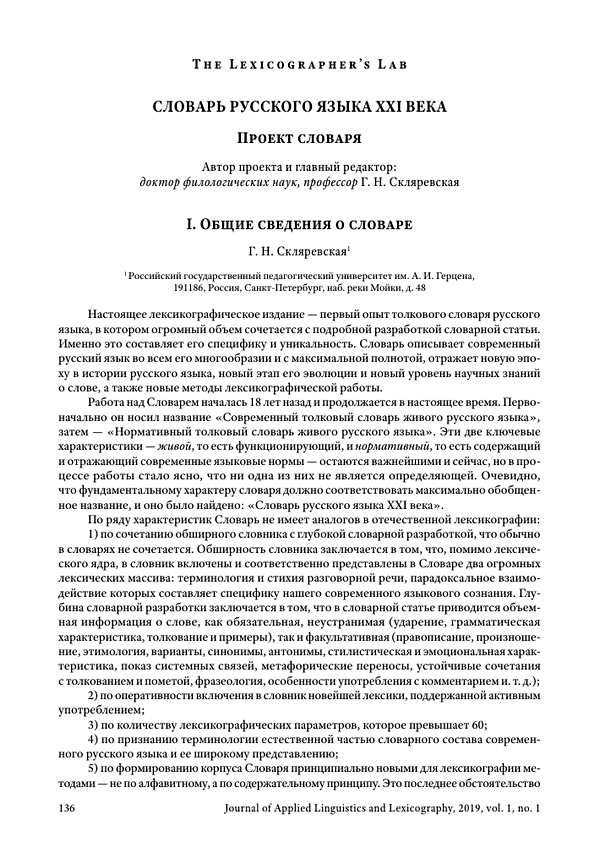 сонник