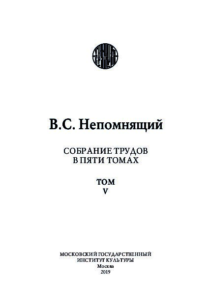 толкование снов