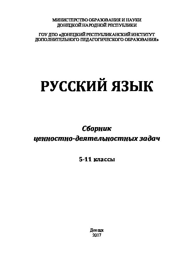 толкование снов
