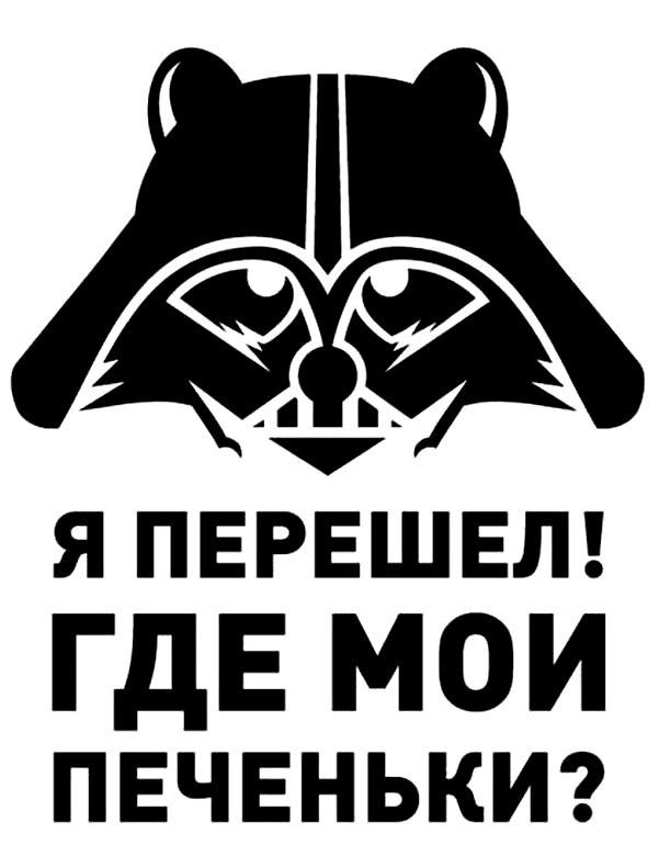 интерпретация