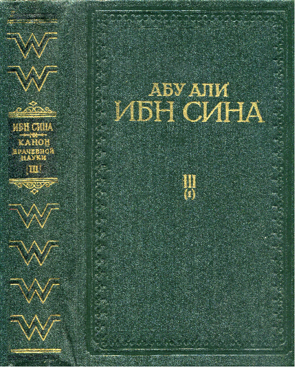 черви