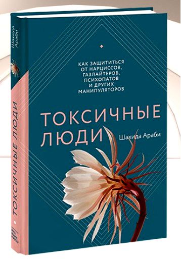 сонник