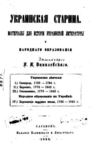 экзамен