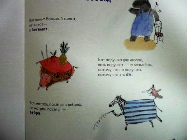 сон