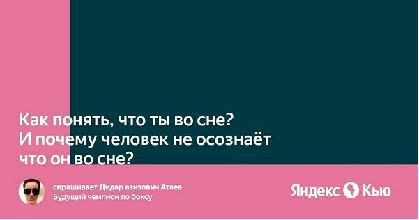 разбор