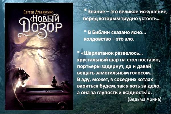 роман