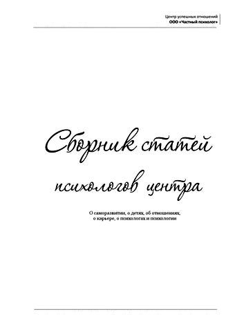 интерпретация