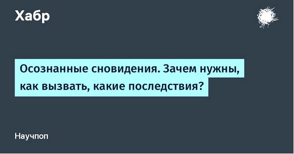 курение
