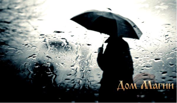 сон сон