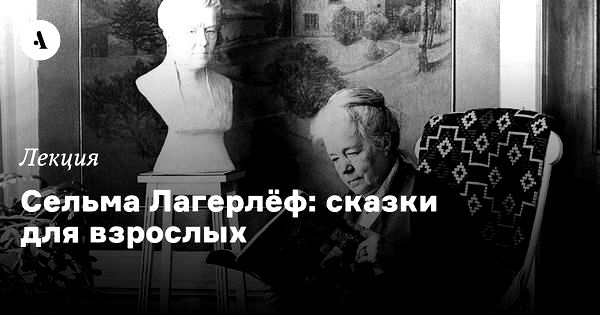 убийство