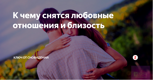сон