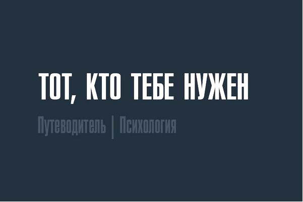 партнер