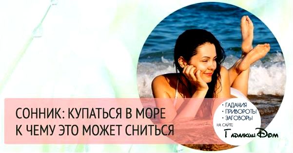 толкование толкование