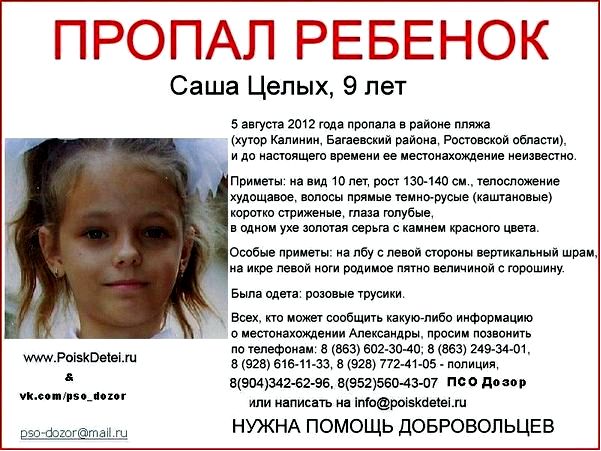 сон