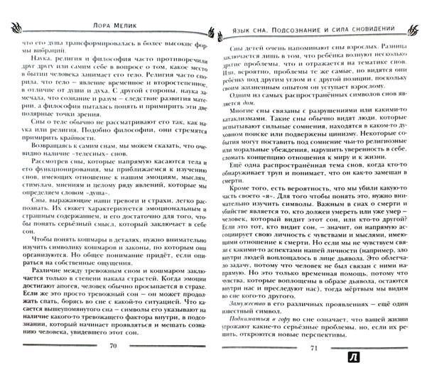 книга