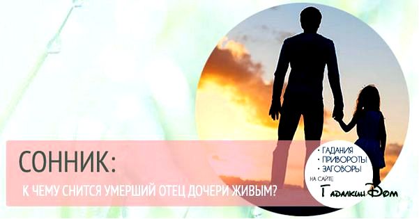 толкование толкование