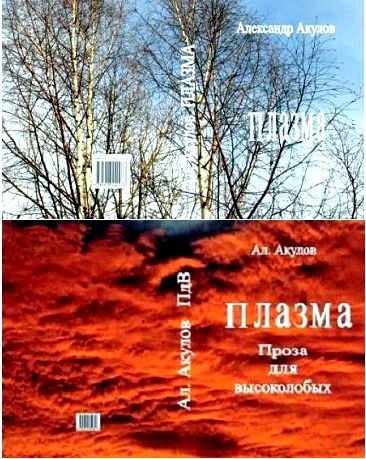 толкование снов