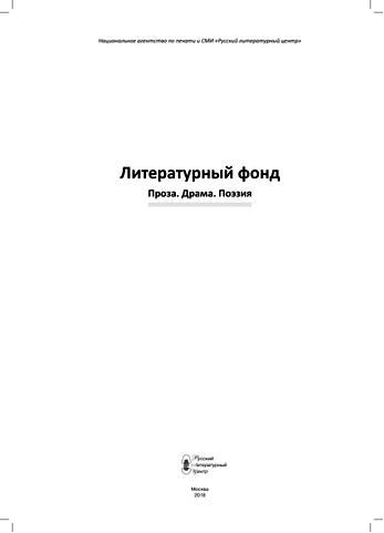 колорадские жуки