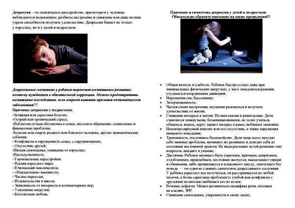 интерпретация снов интерпретация снов
