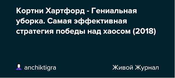 сон