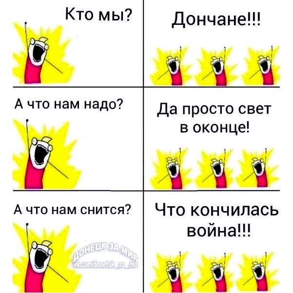 толкование
