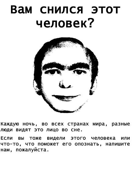 значение сновидений