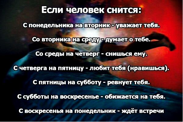 который