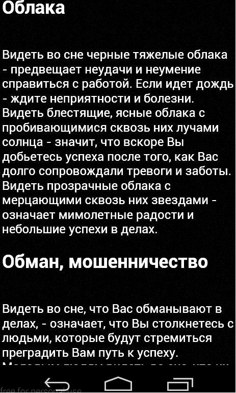 воскресенье