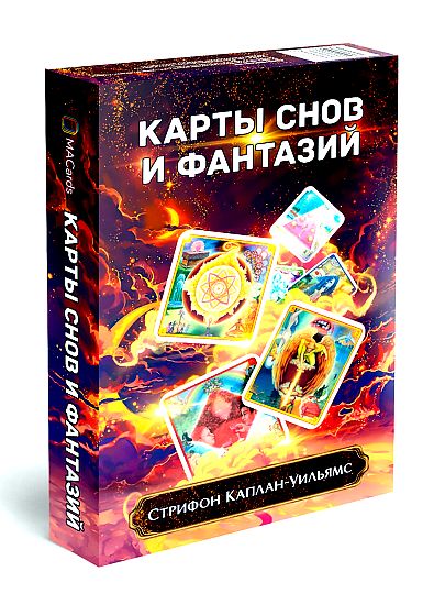 сноведение