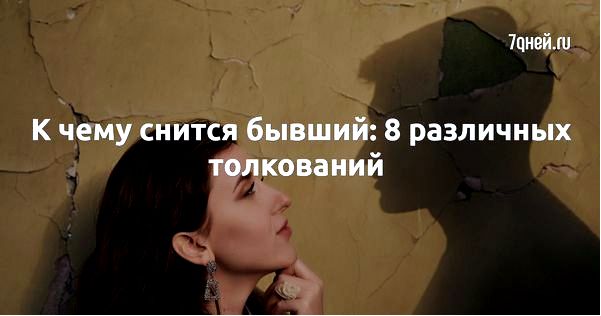 интепретация