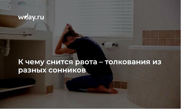 толкование