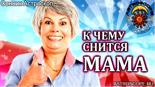 толкование