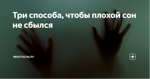 значит