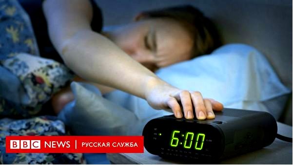 сон