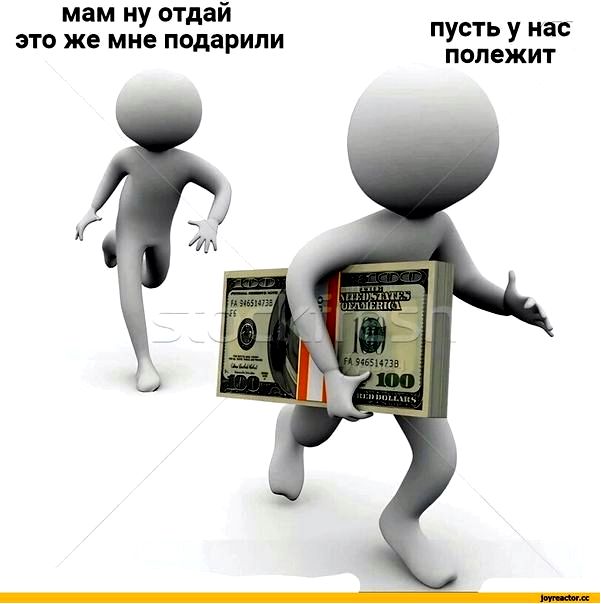 психология