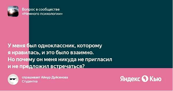 сон